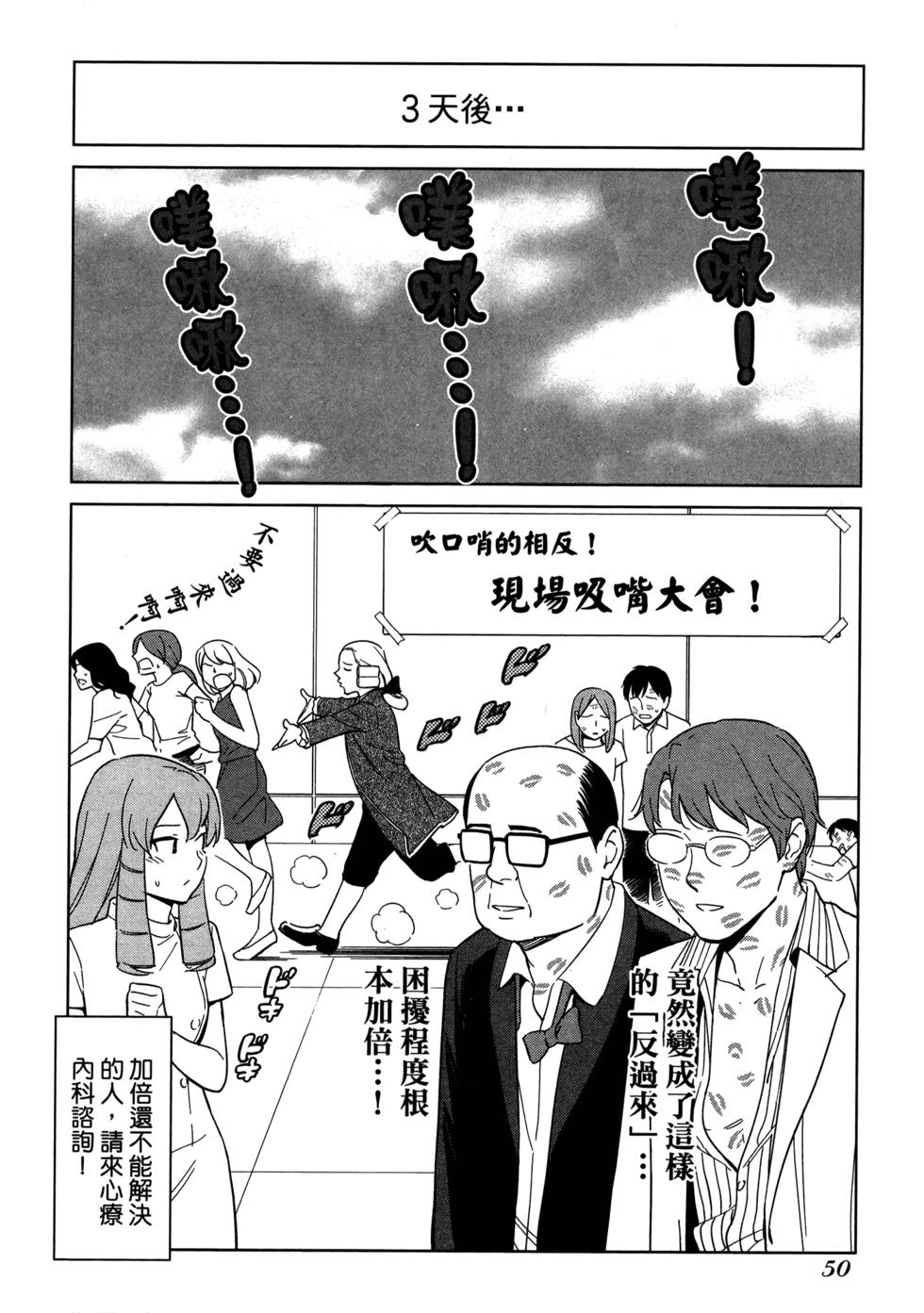 第52页