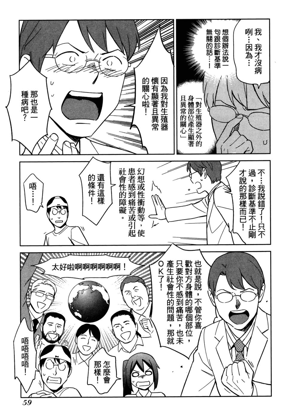 第61页