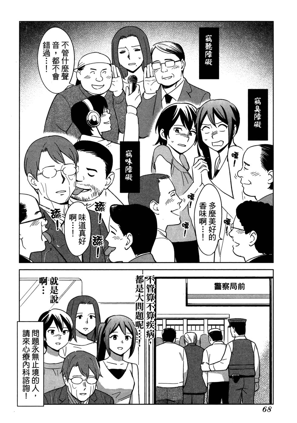 第70页