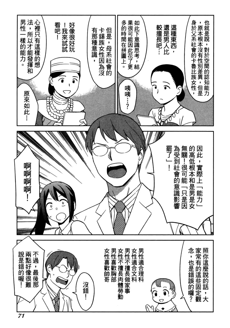 第73页