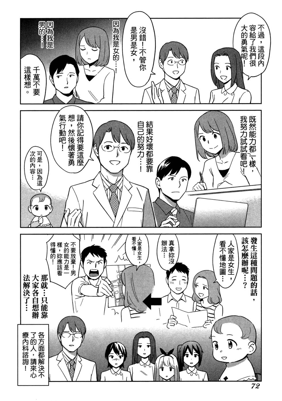 第74页