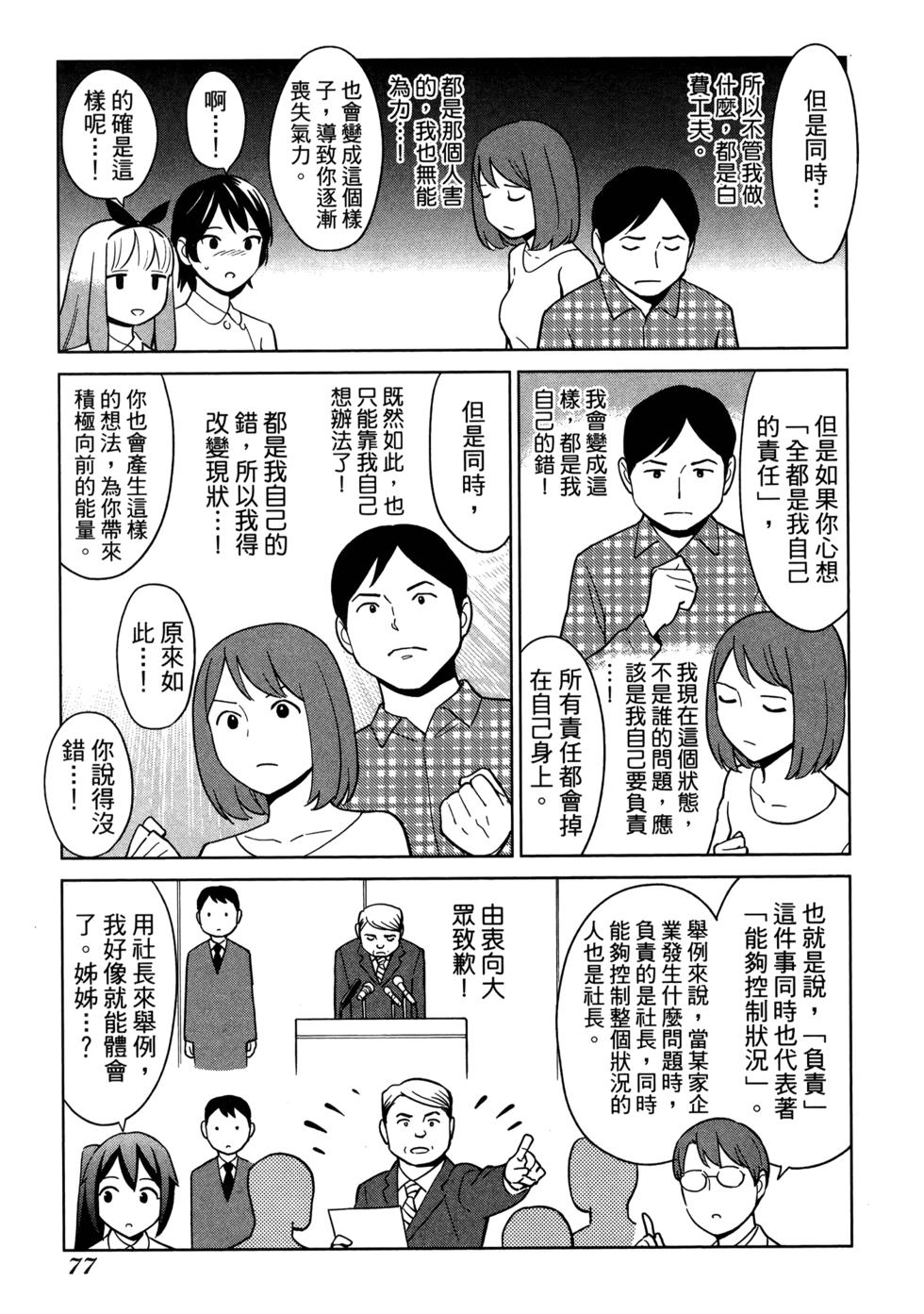 第79页