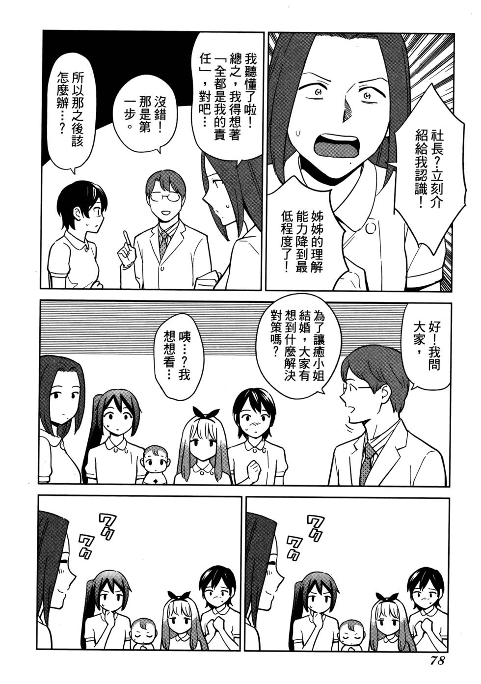 第80页