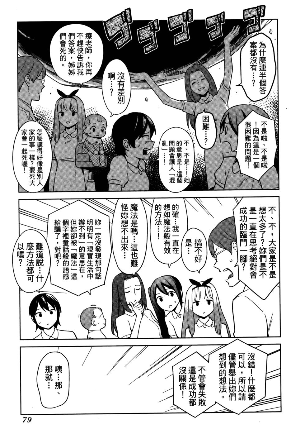 第81页