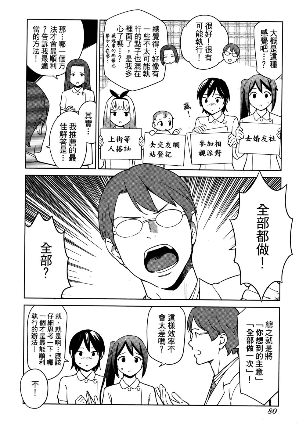 第82页