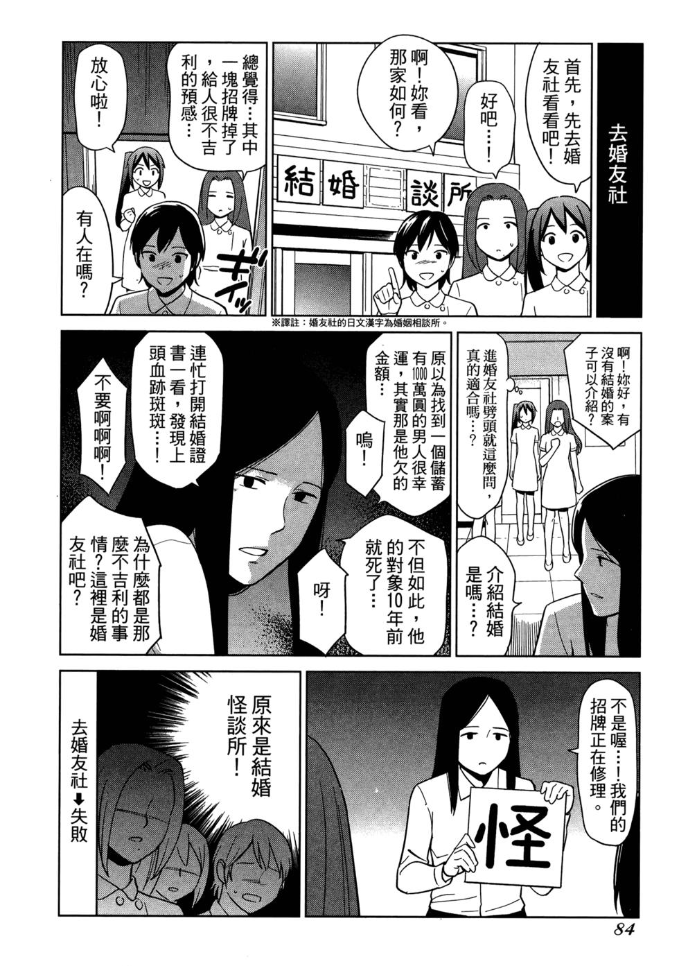 第86页
