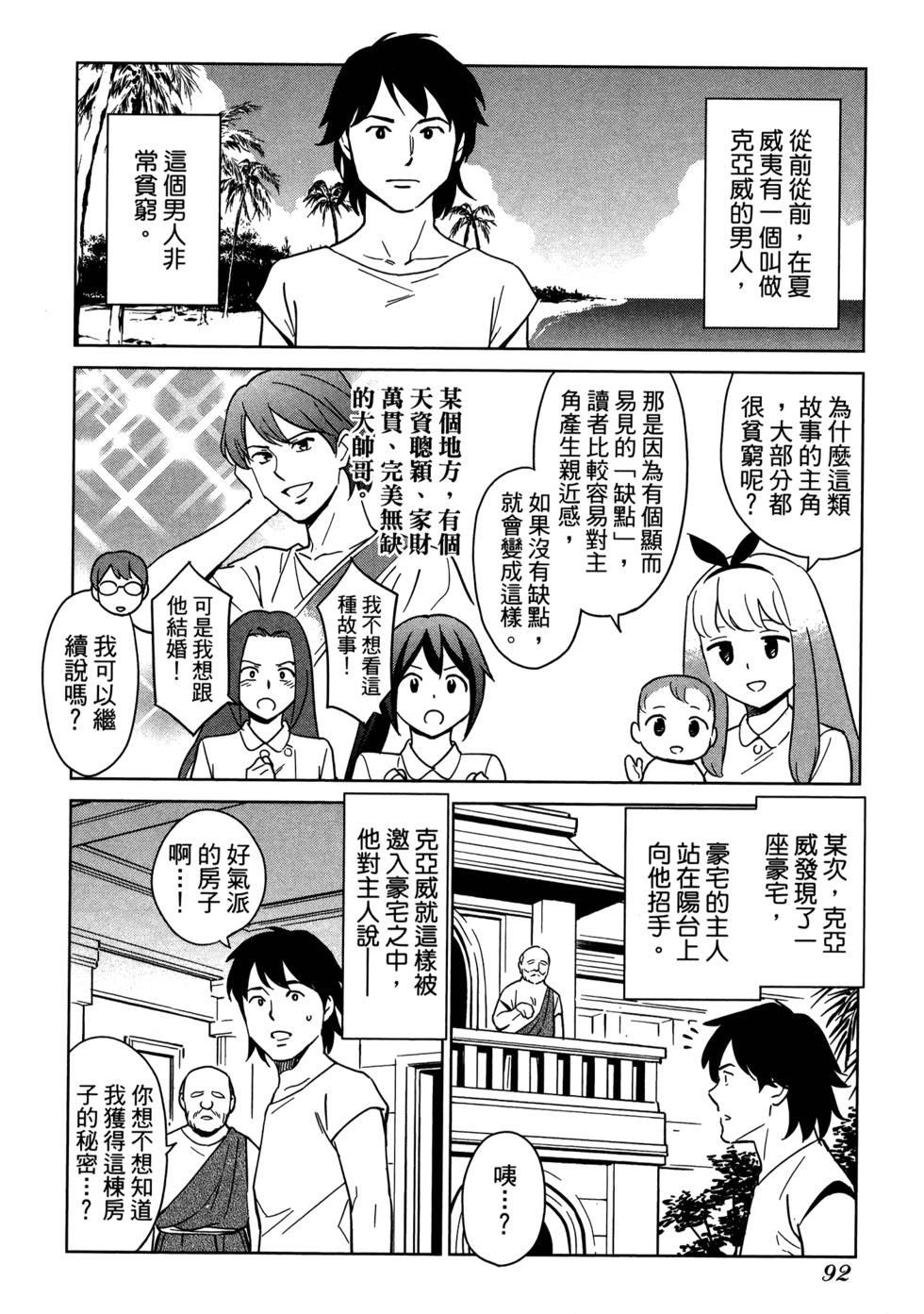 第94页