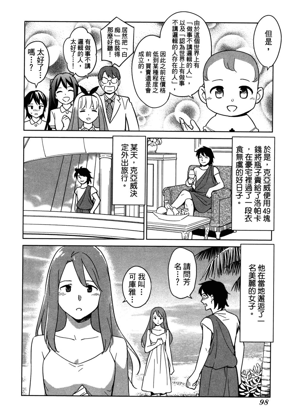 第100页