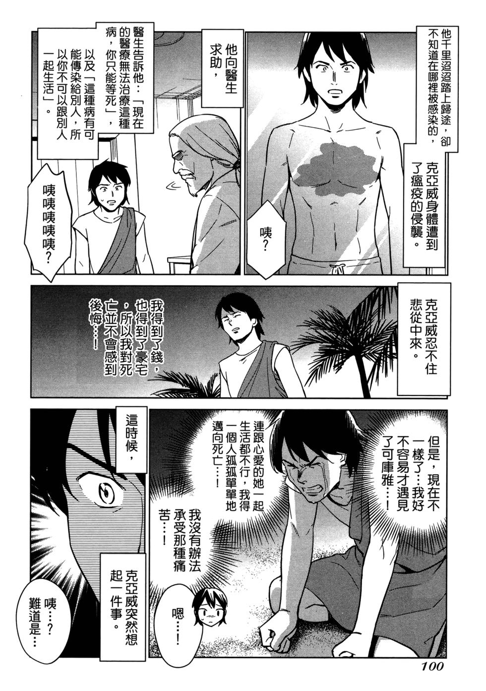 第102页