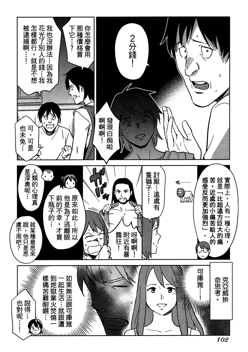 第104页