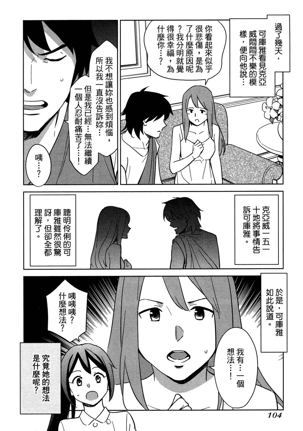 第106页