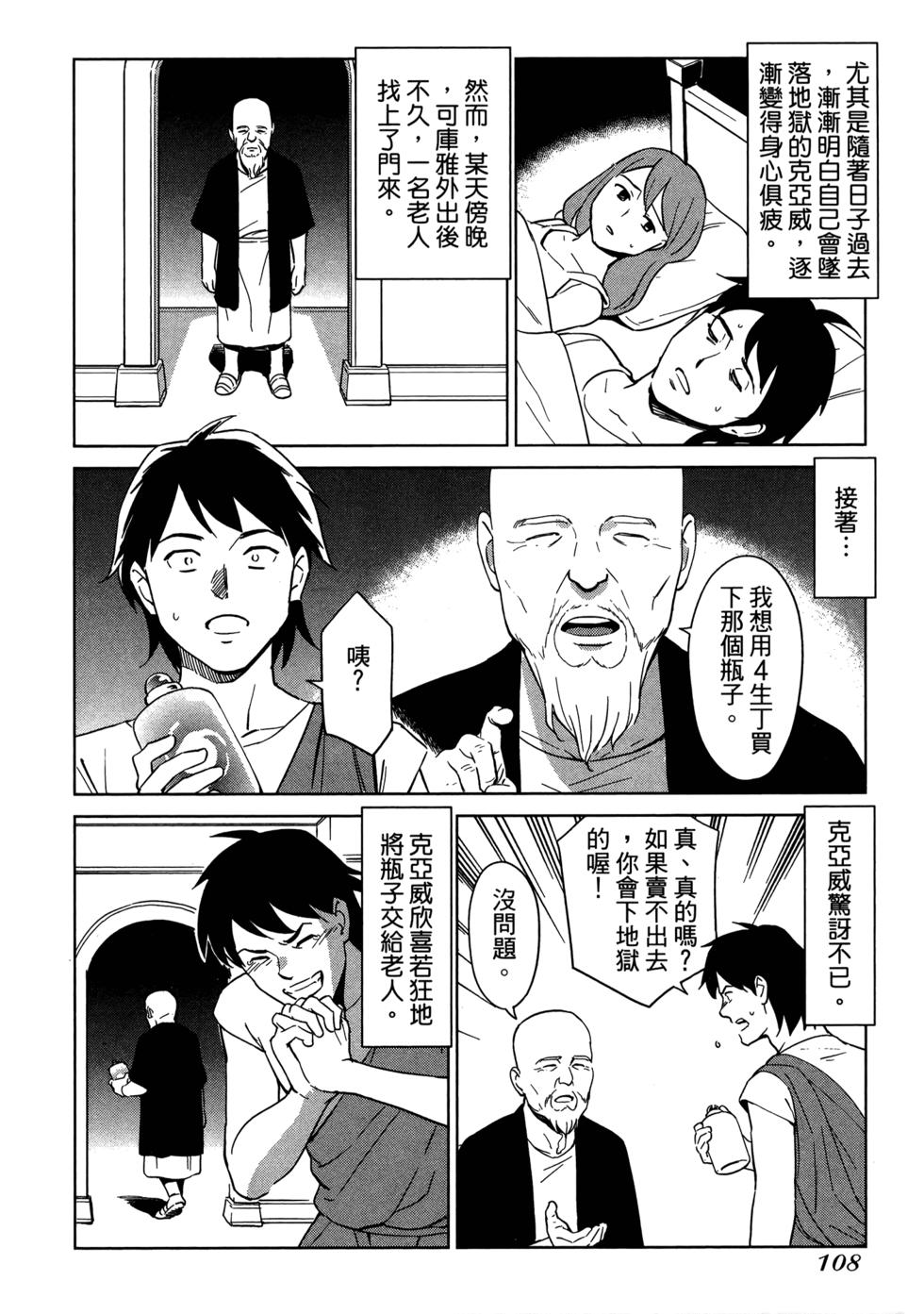 第110页