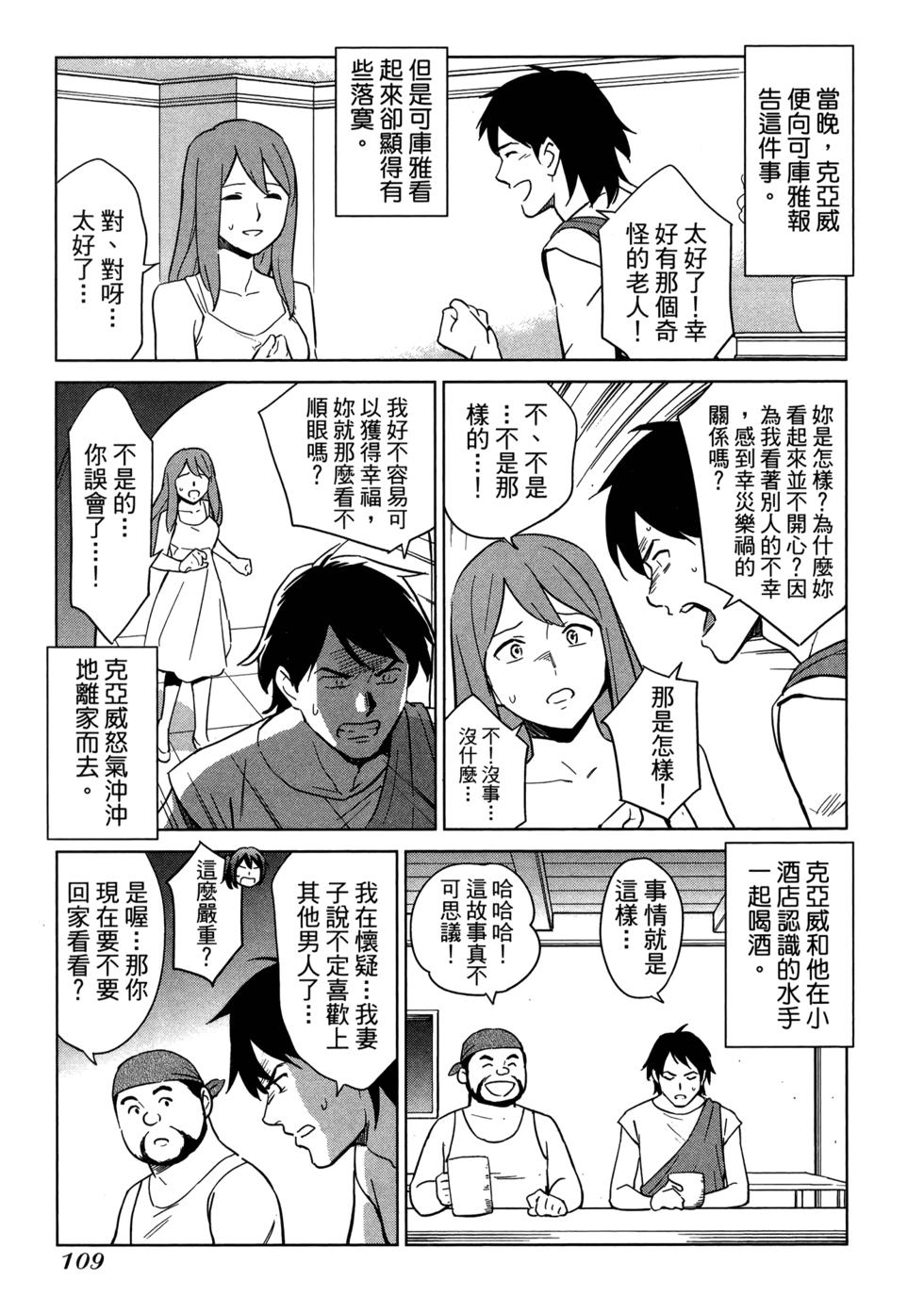 第111页