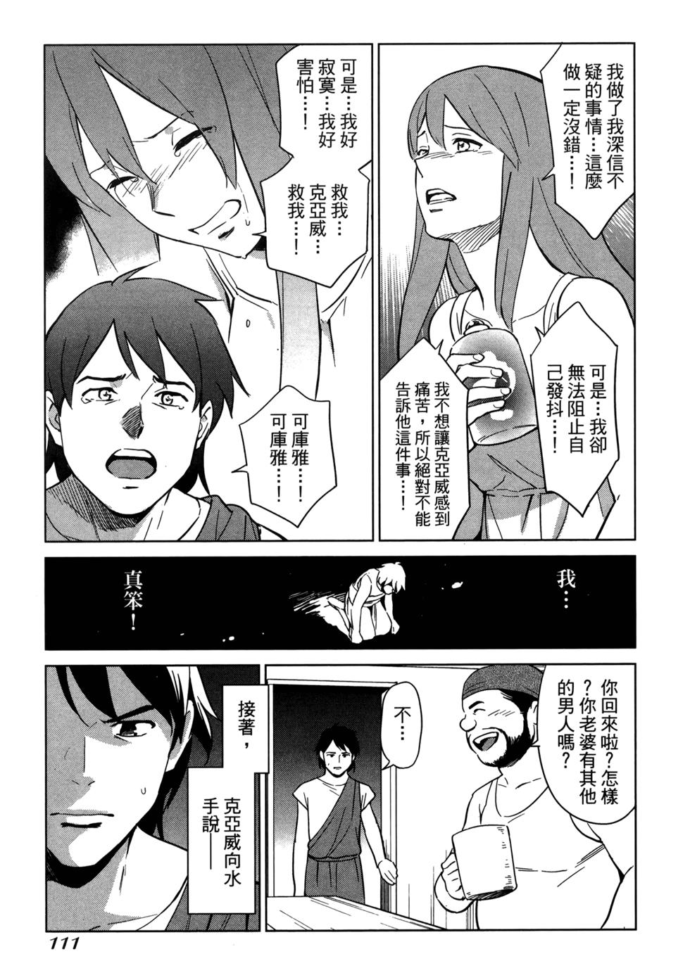 第113页