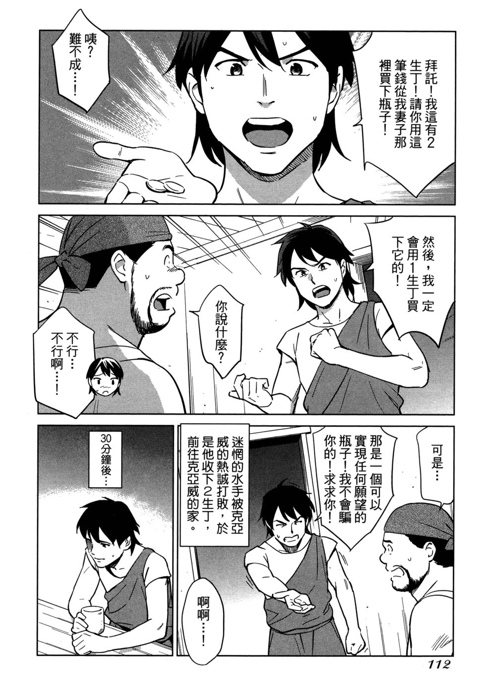 第114页