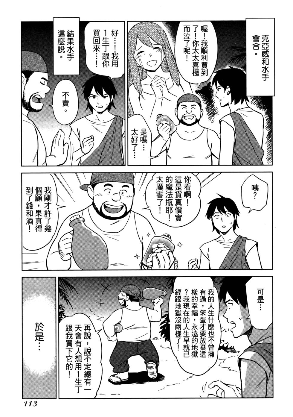 第115页