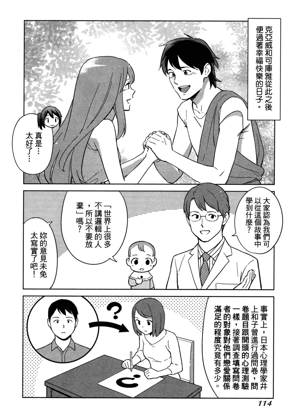 第116页
