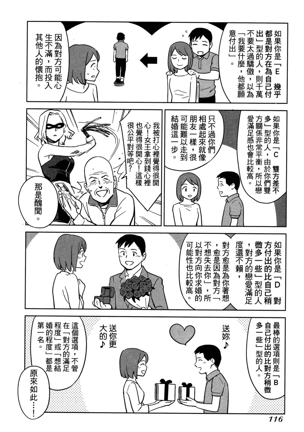 第118页