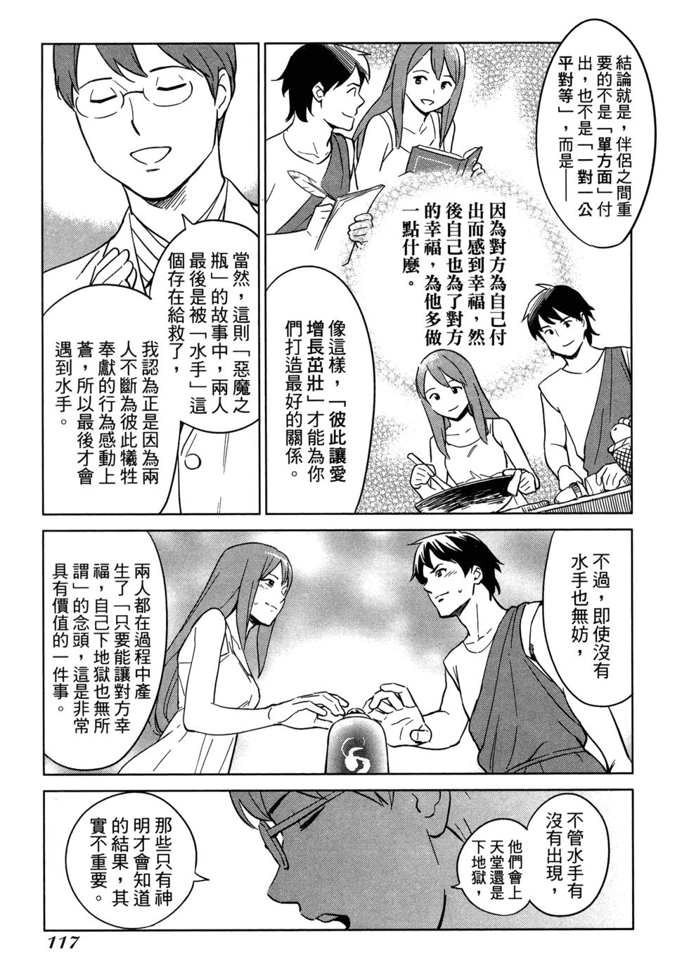 第119页