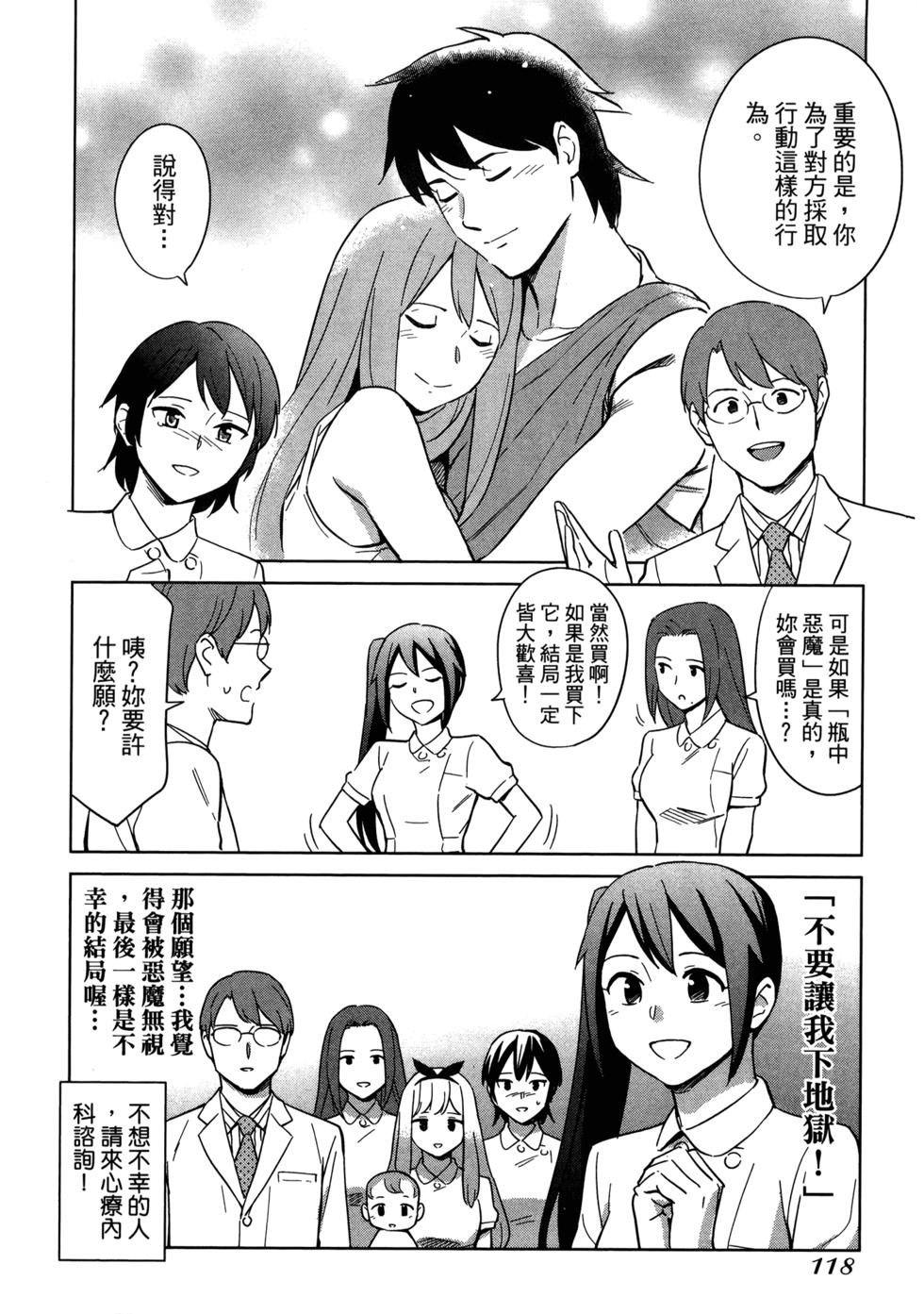 第120页