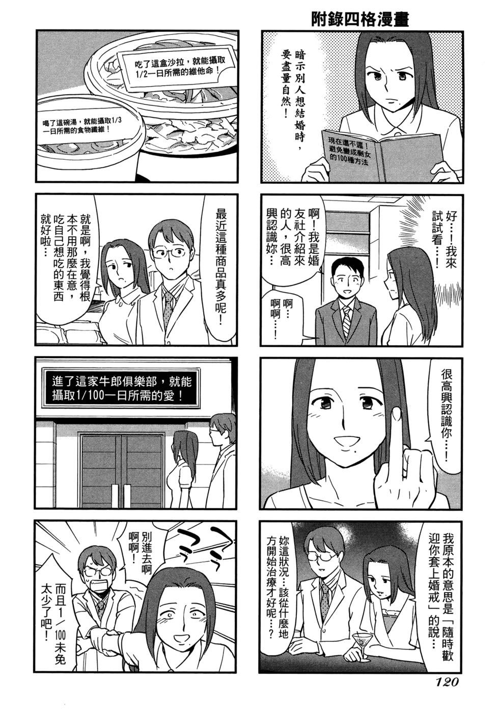 第122页
