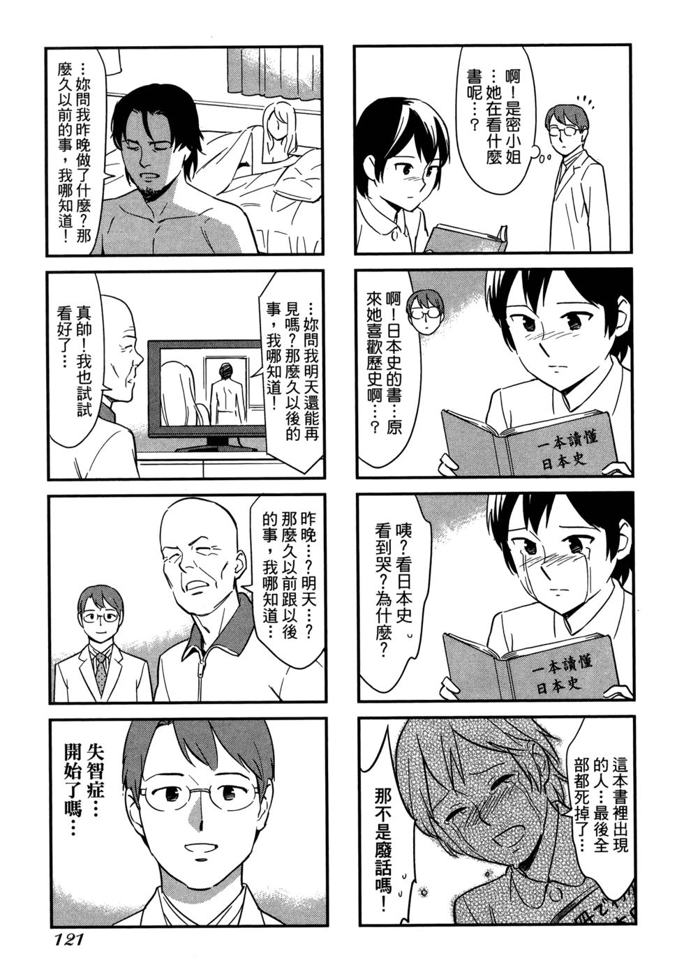 第123页
