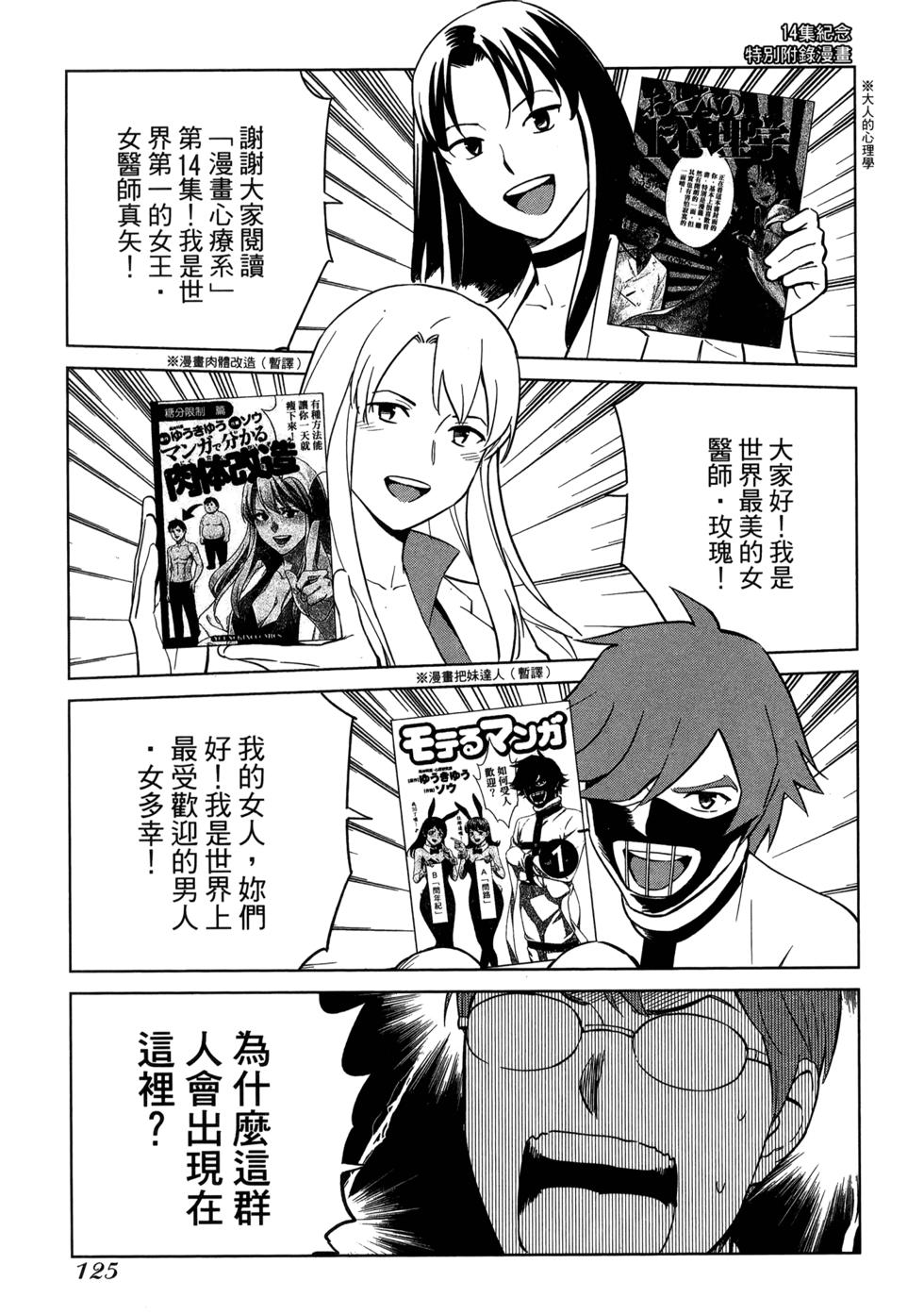 第127页