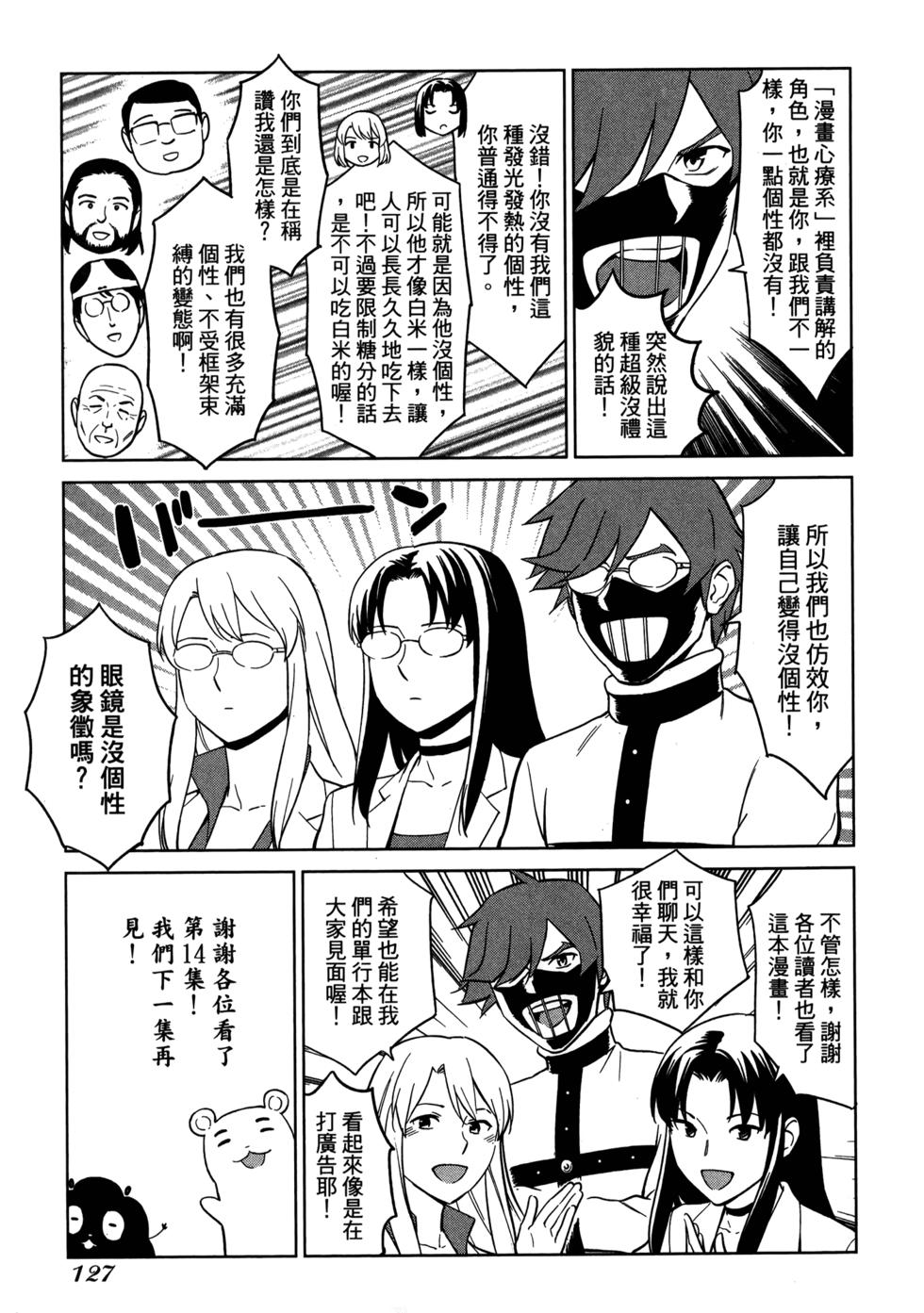 第129页