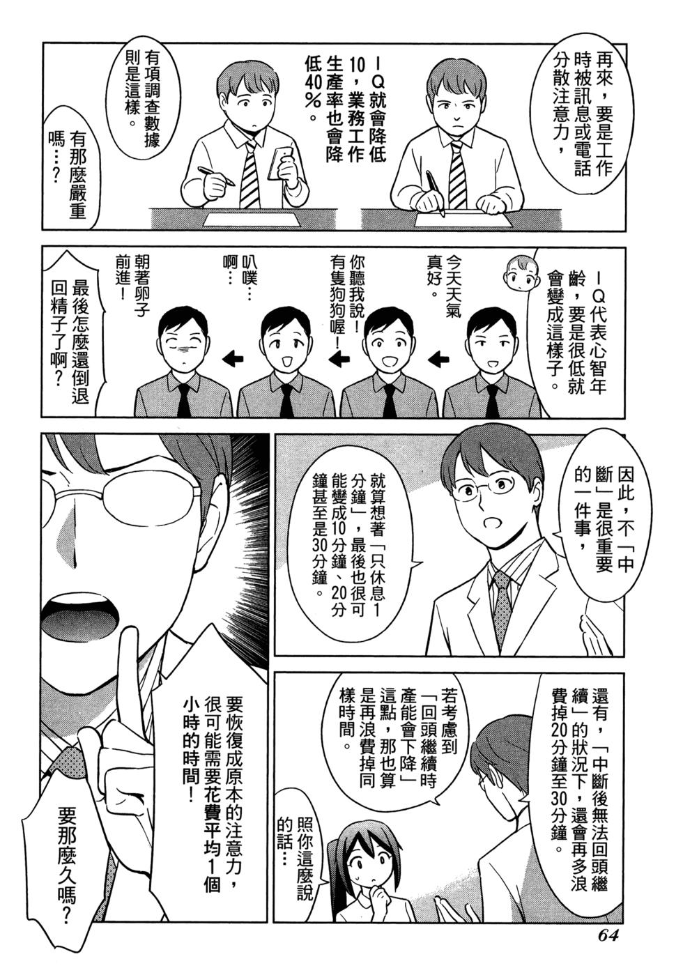 第66页