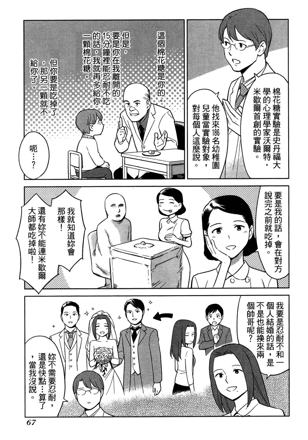 第69页
