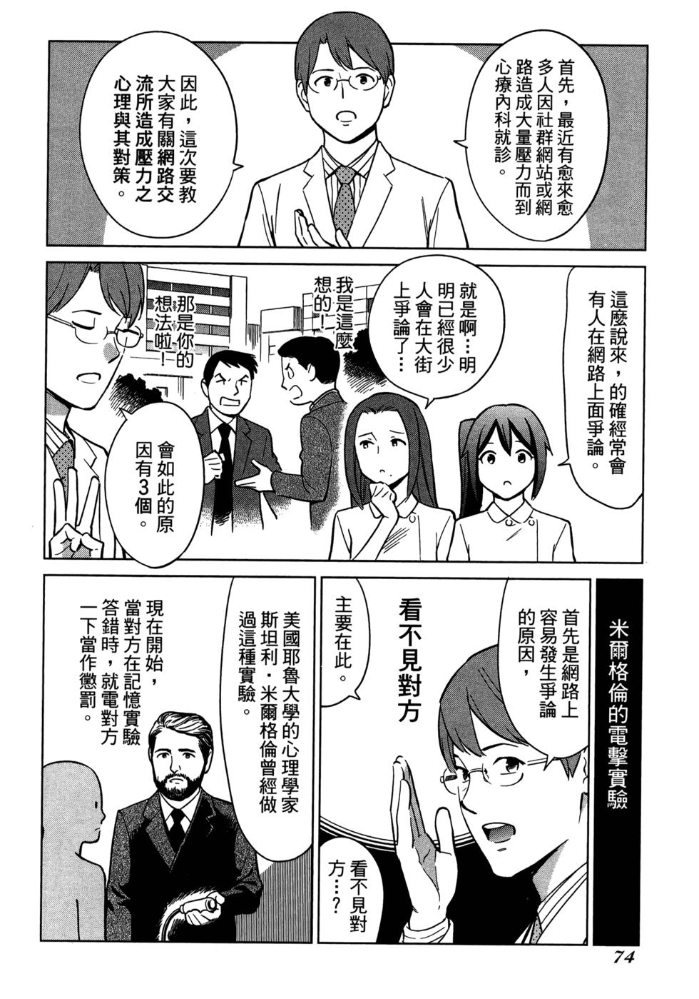 第76页