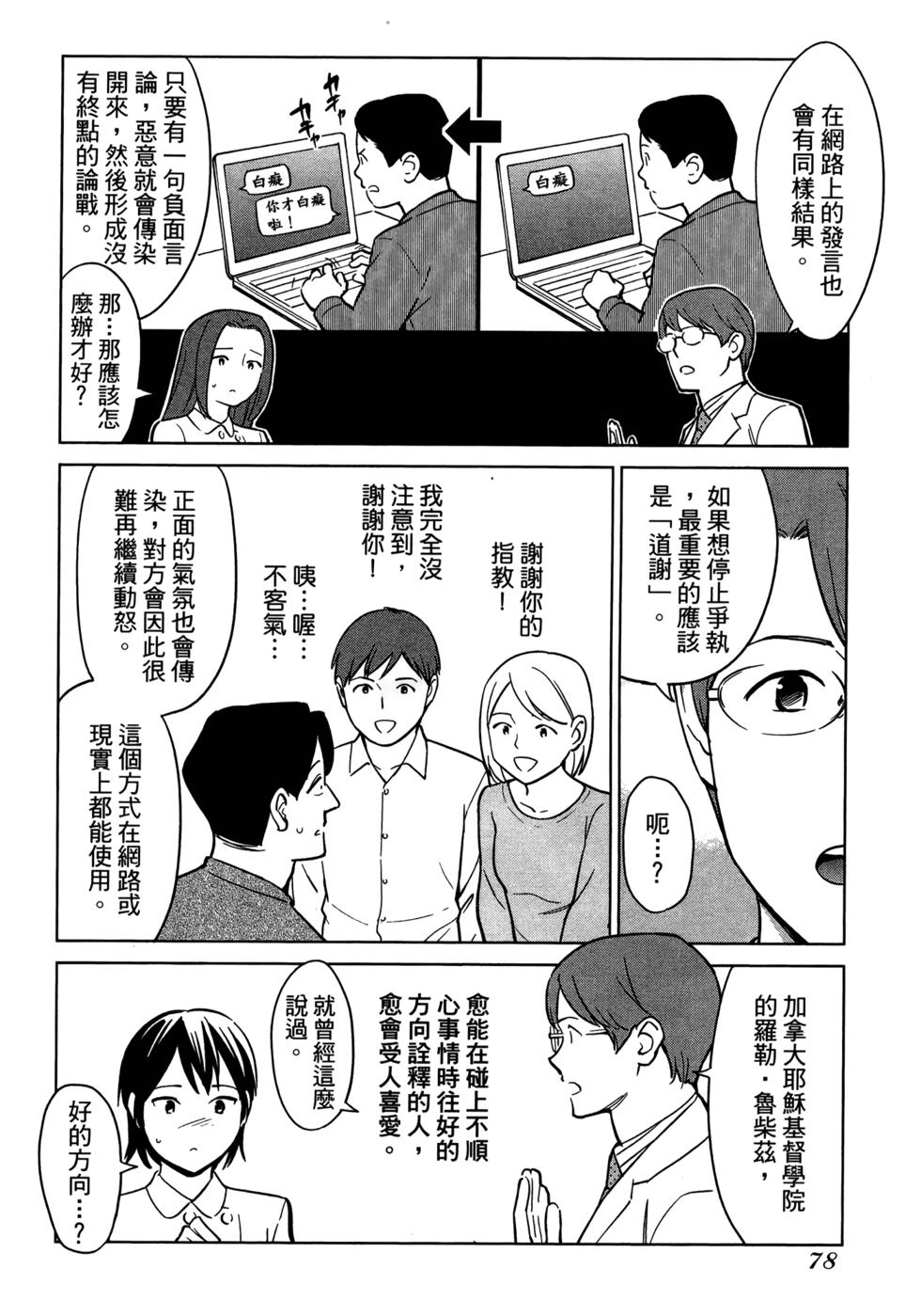 第80页