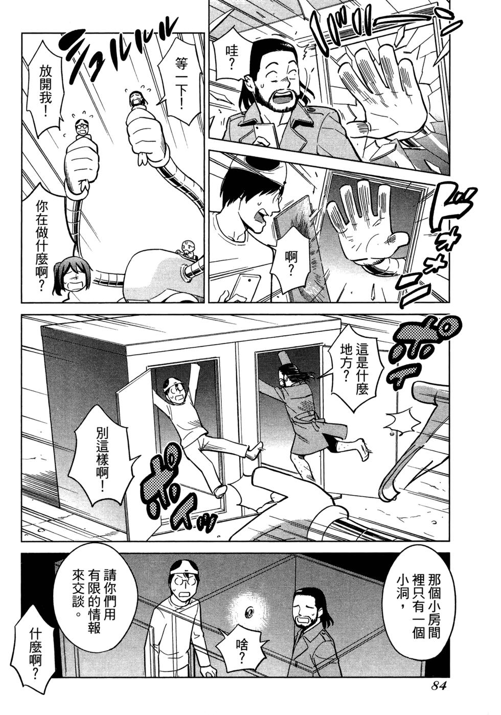 第86页