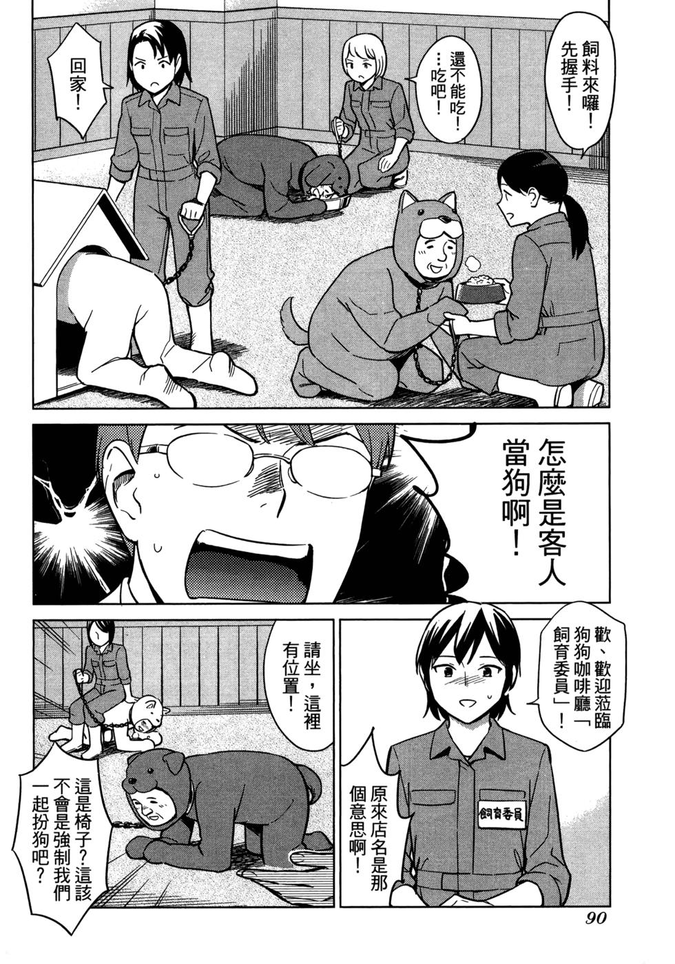 第92页