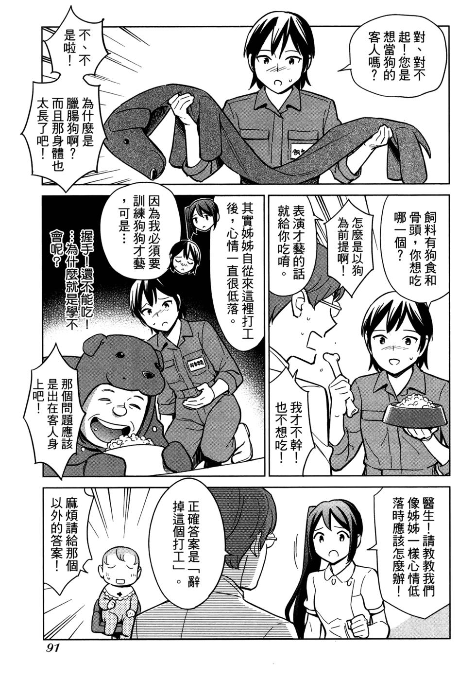 第93页