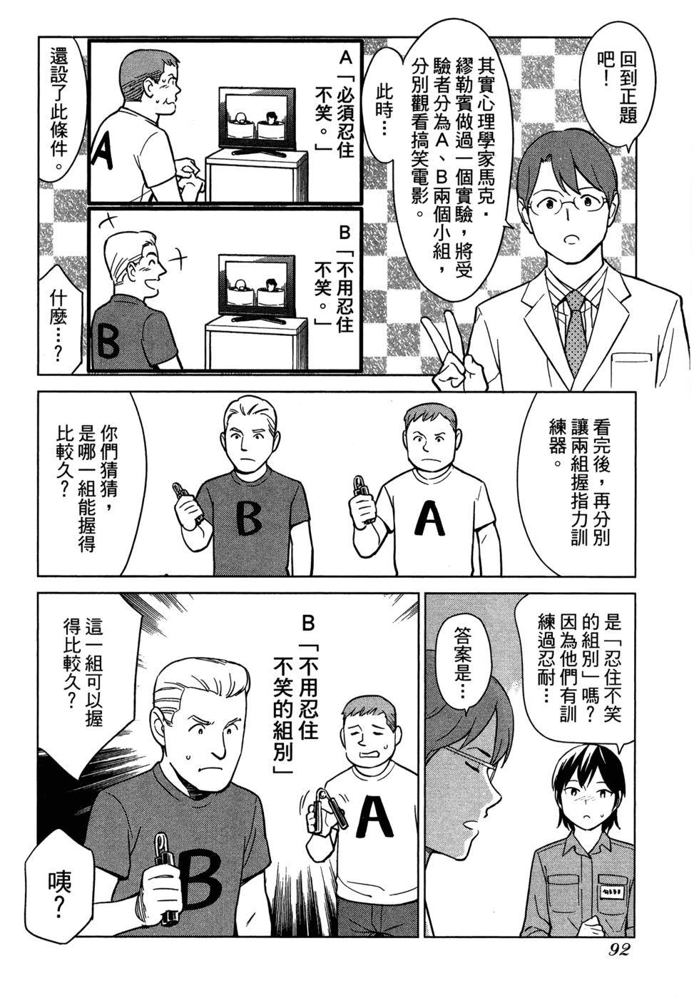 第94页