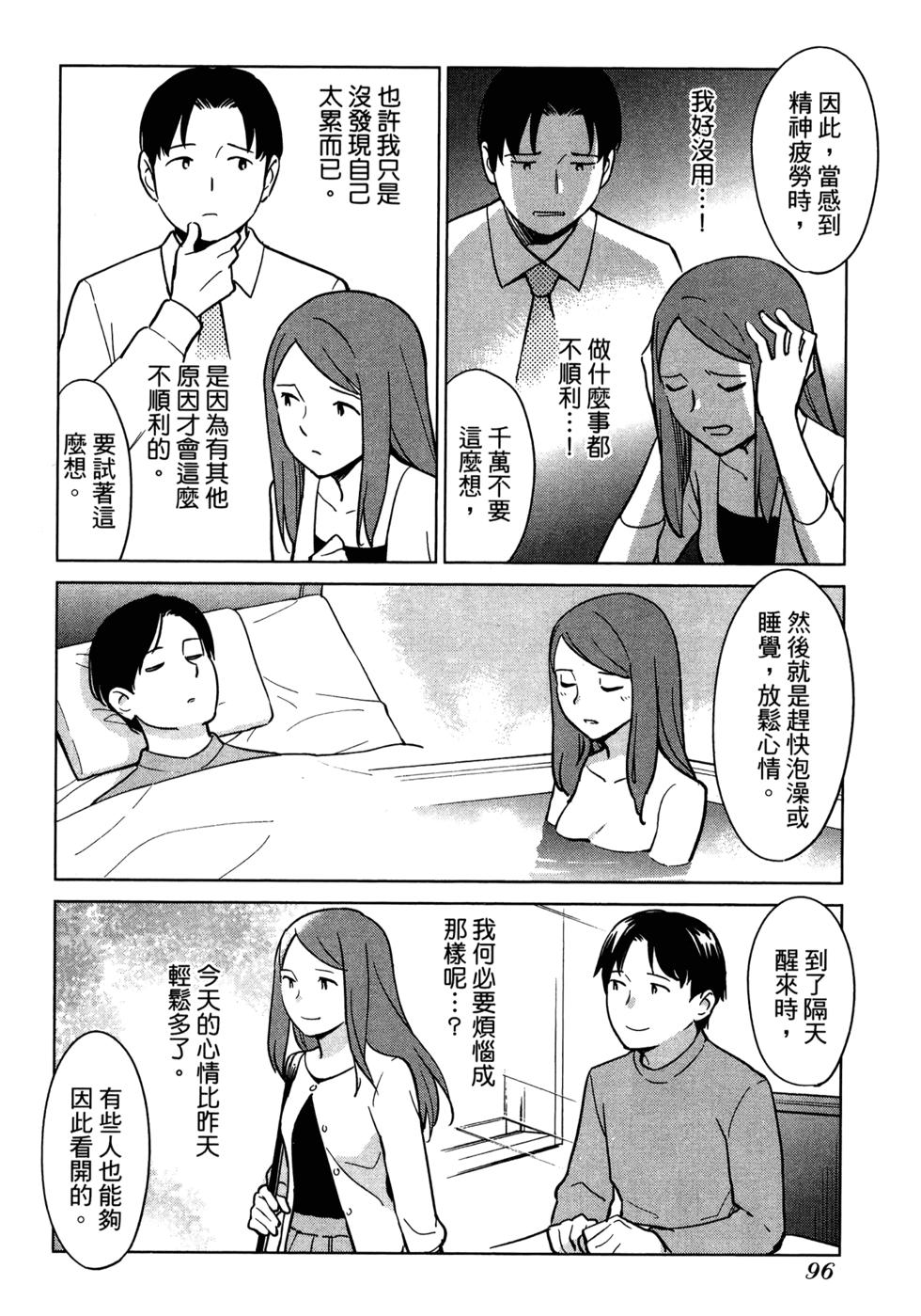 第98页