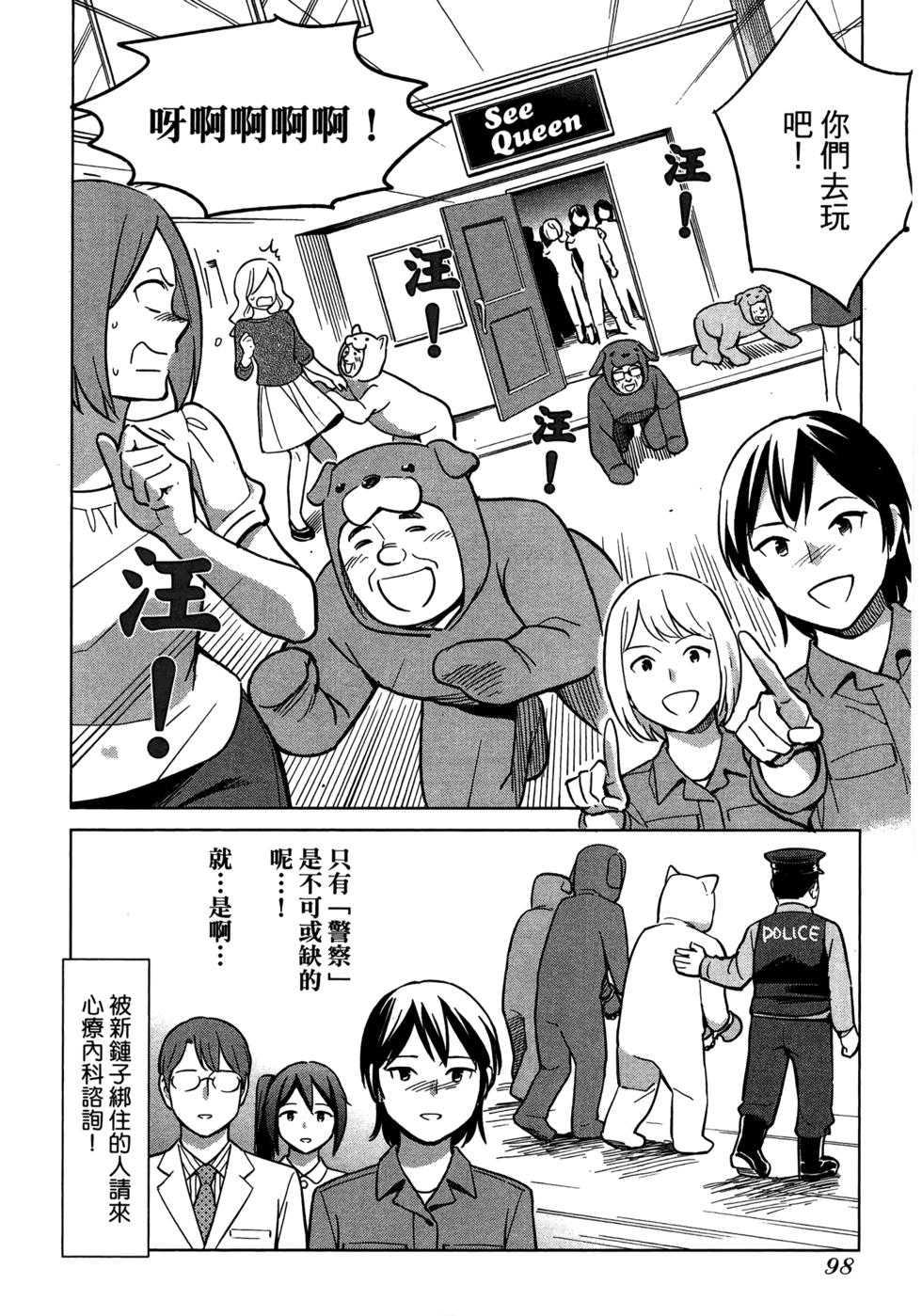 第100页