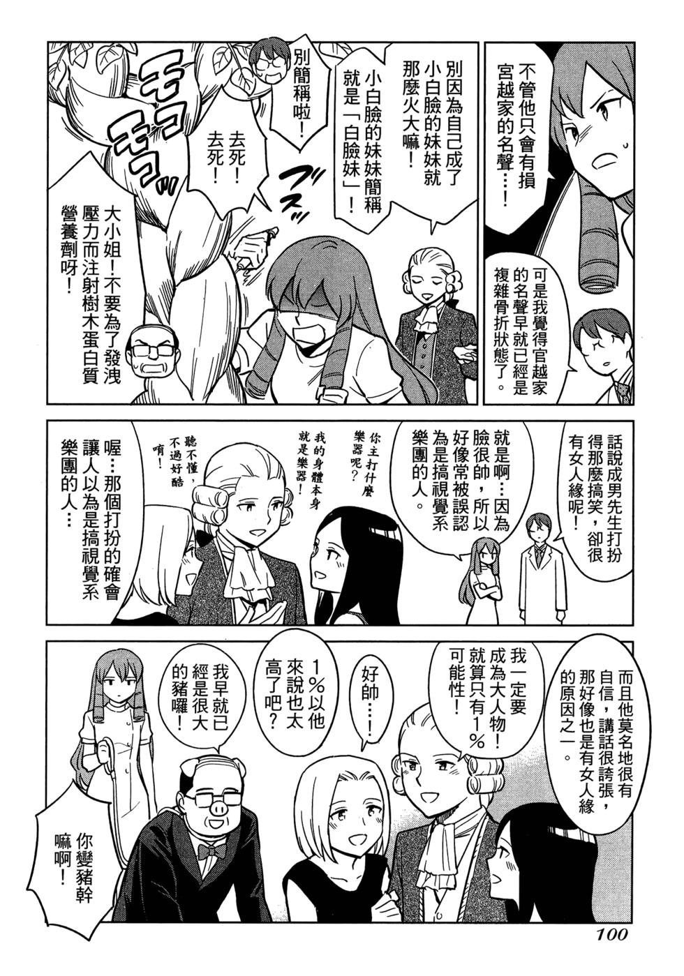 第102页