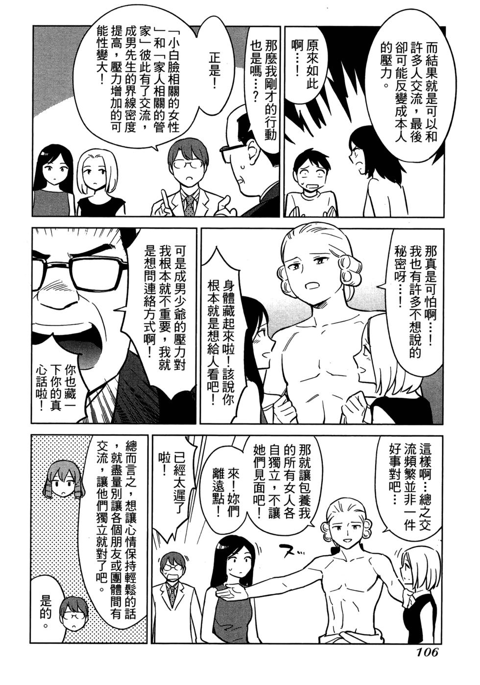 第108页