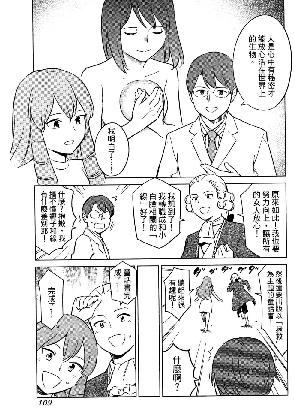 第111页