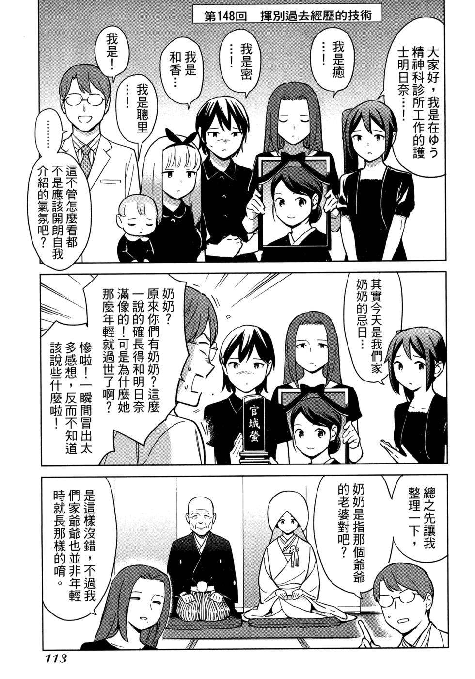 第115页