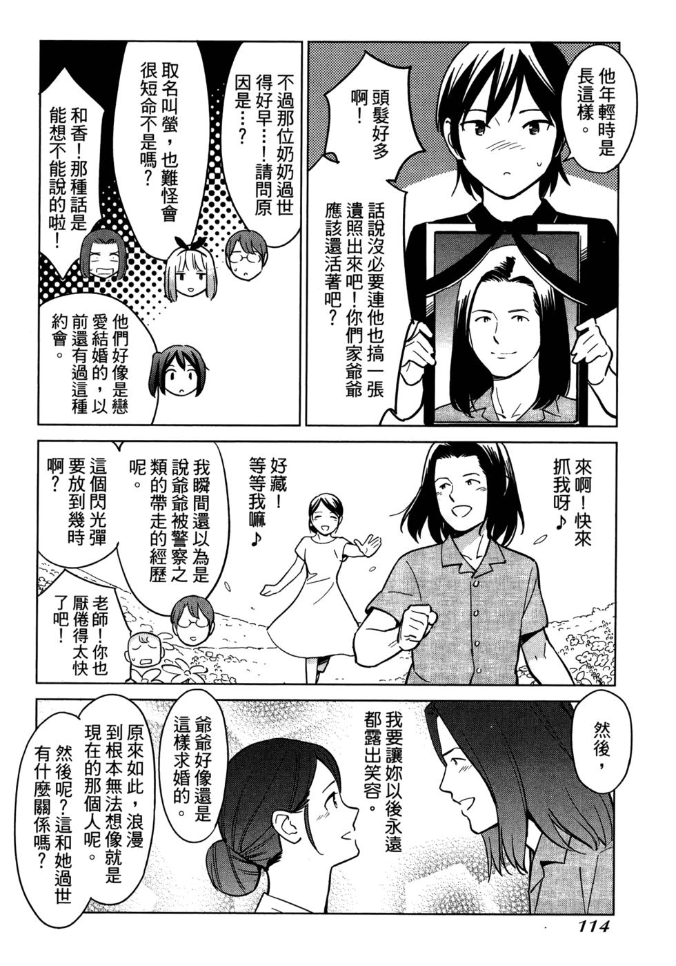 第116页