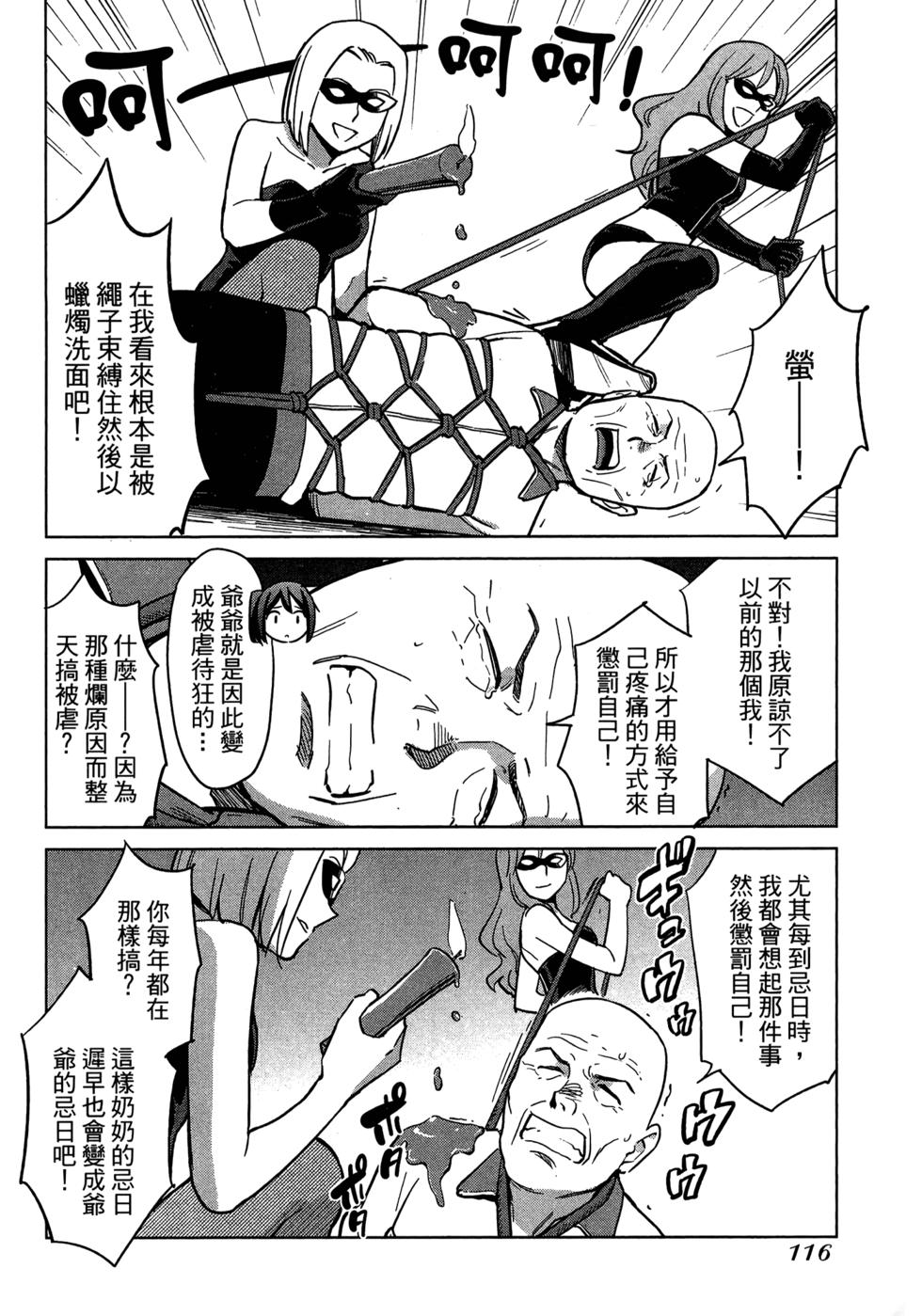 第118页