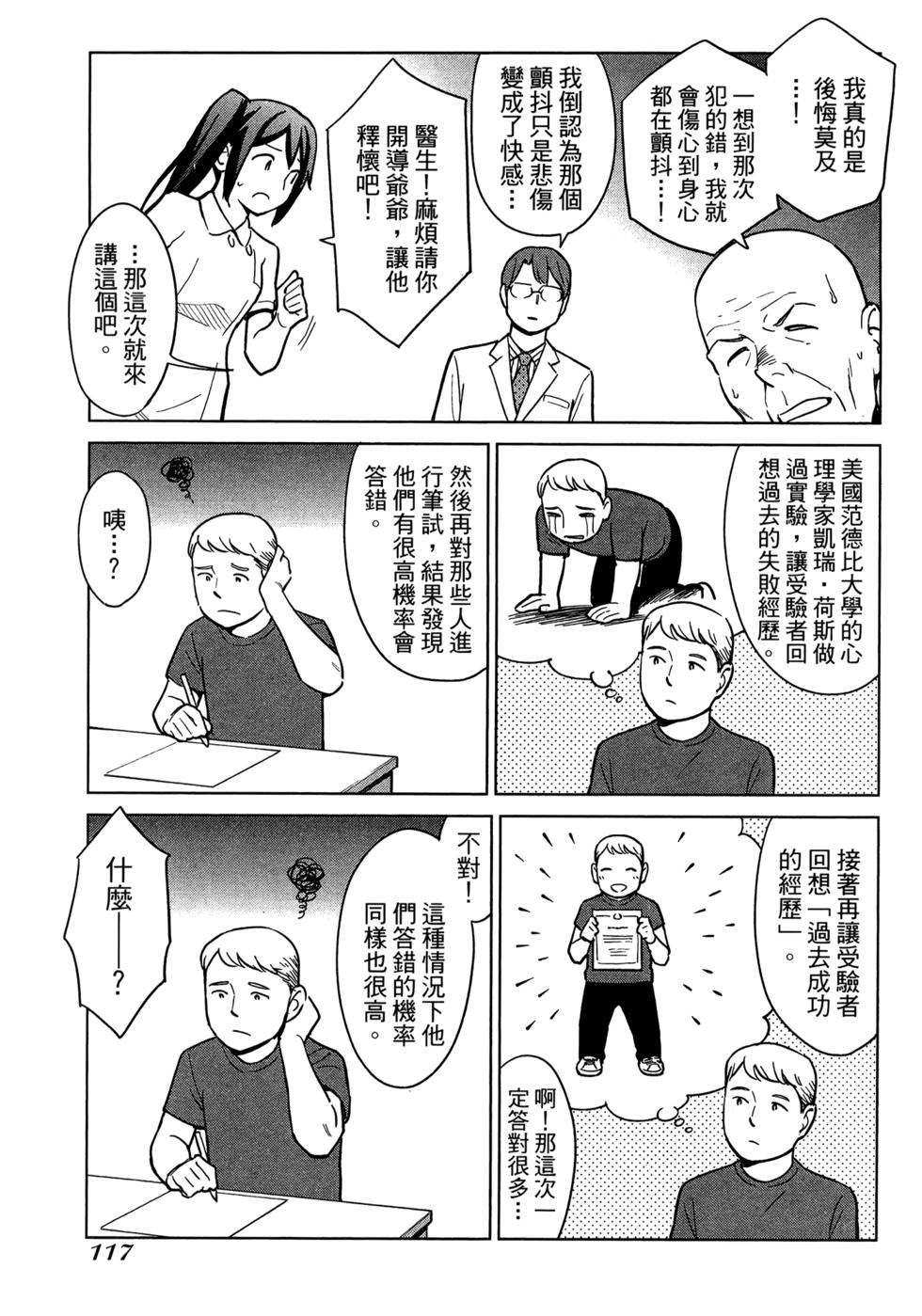 第119页