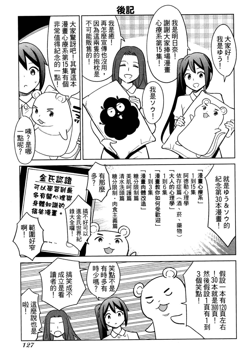 第129页