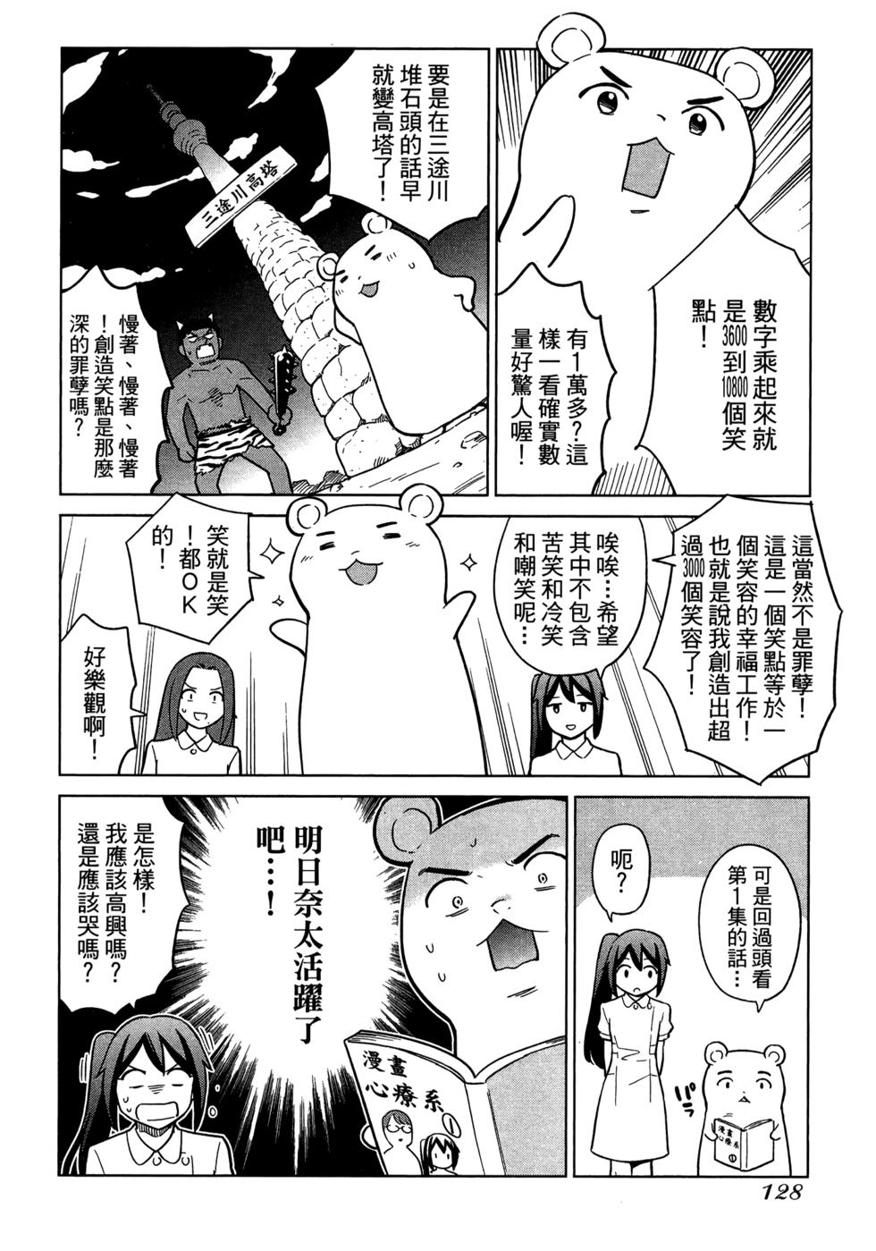 第130页