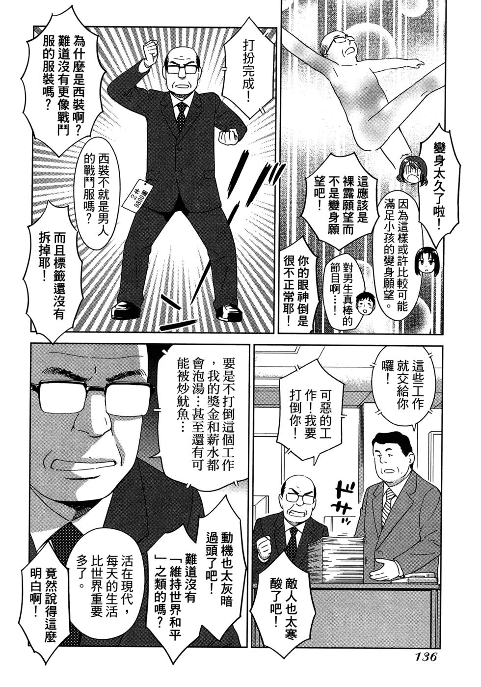 第138页