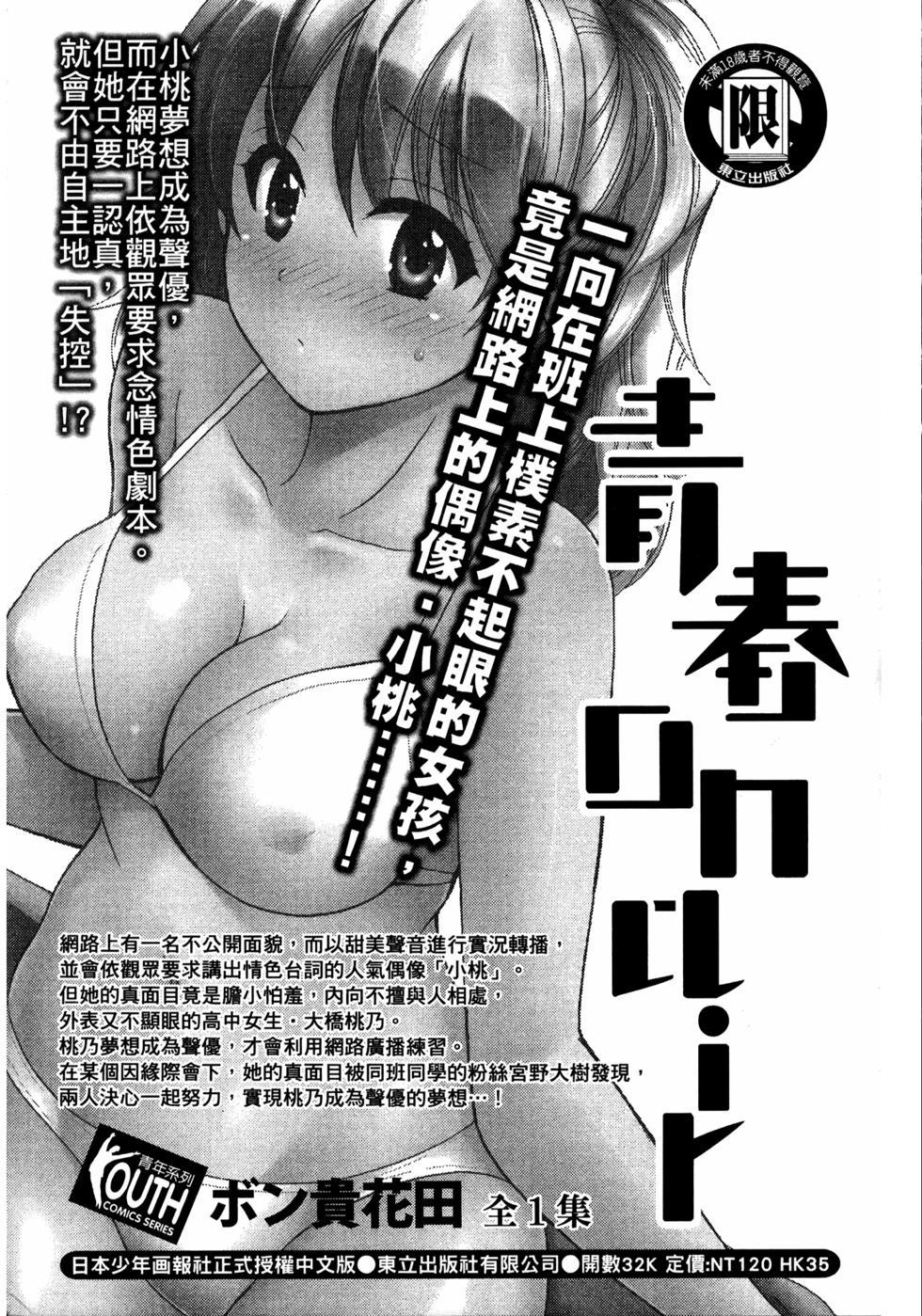第147页