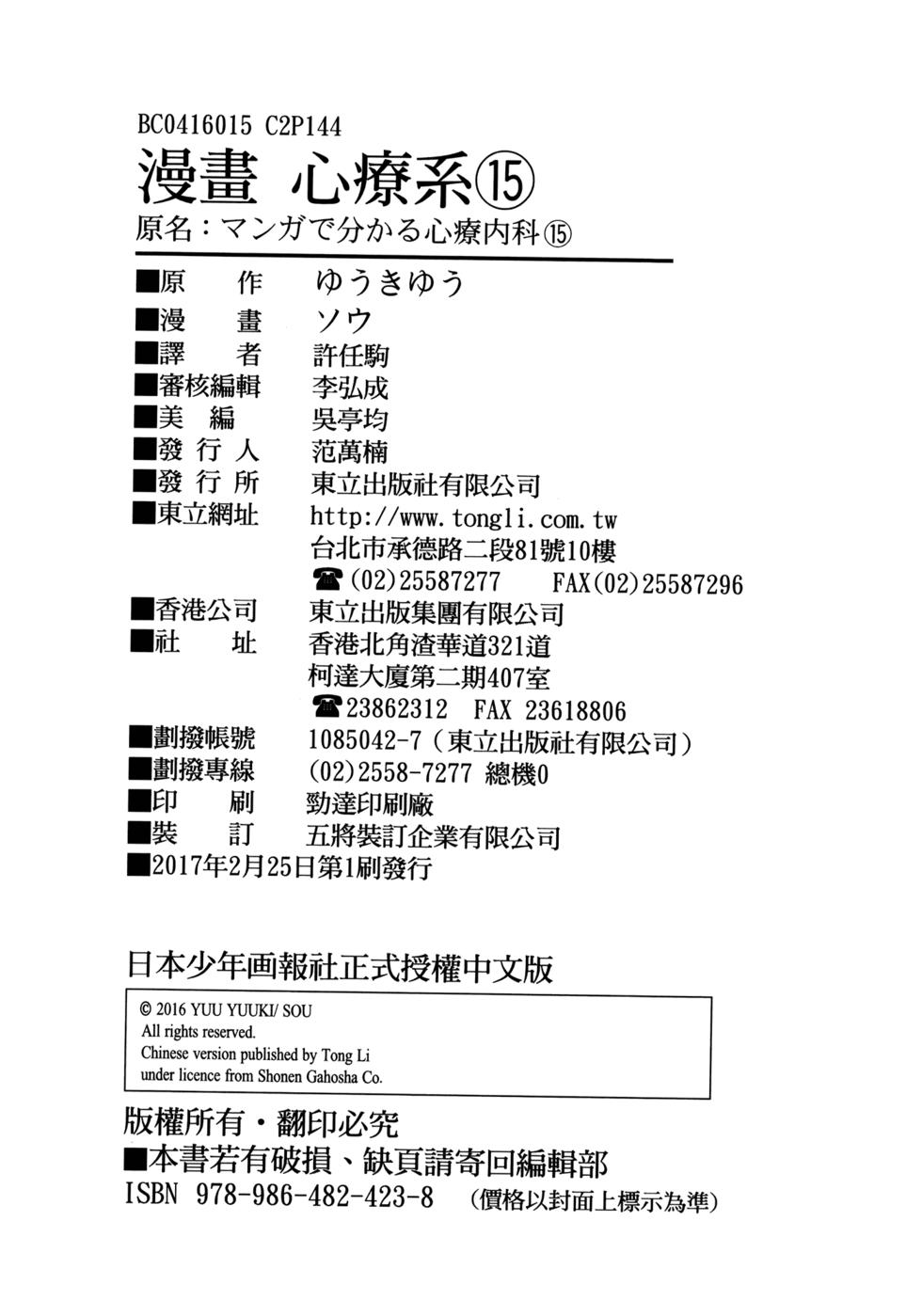 第148页